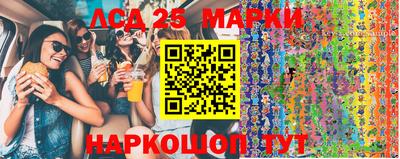 синтетический гашиш Берёзовский