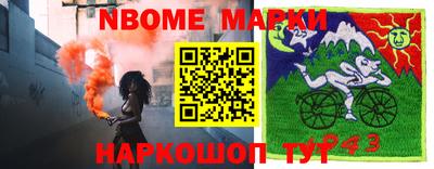 мяу мяу мука Бийск