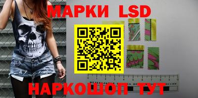 наркотики Беслан