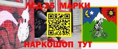 метамфетамин Ипатово