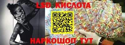 наркотики Беслан