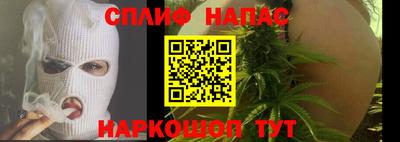 синтетический гашиш Берёзовский