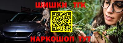 метамфетамин Ипатово