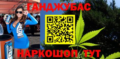 метамфетамин Ипатово