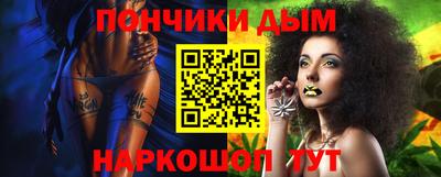 синтетический гашиш Берёзовский