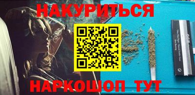 метамфетамин Ипатово