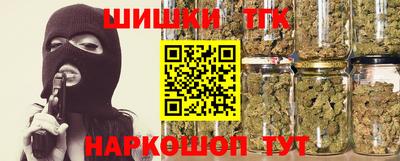 мяу мяу мука Бийск