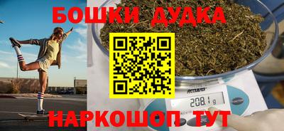 метамфетамин Ипатово