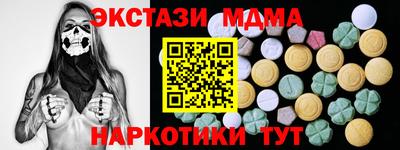 мефедрон мука Ирбит