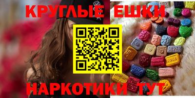 мяу мяу мука Бийск