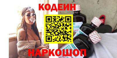 синтетический гашиш Берёзовский