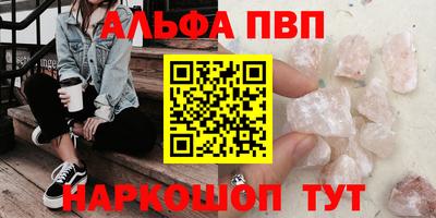 синтетический гашиш Берёзовский