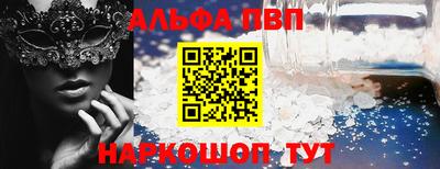 мяу мяу мука Бийск