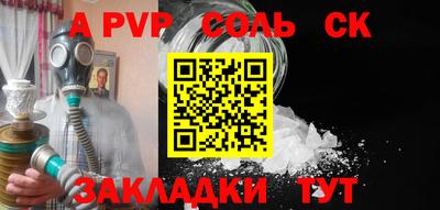 СК Изобильный