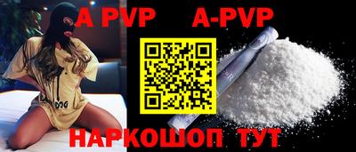 мяу мяу мука Бийск