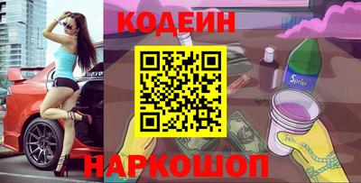 метамфетамин Ипатово