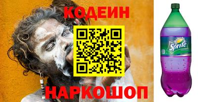 синтетический гашиш Берёзовский