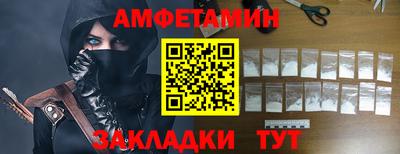 меф VHQ Кимры