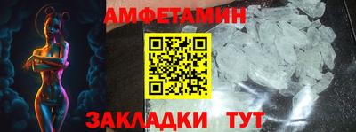 метамфетамин Ипатово