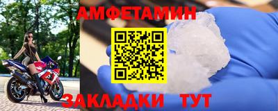 мяу мяу мука Бийск