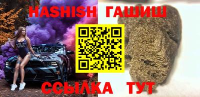 наркотики Беслан