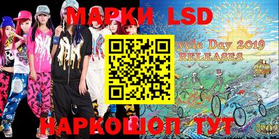 наркотики Беслан