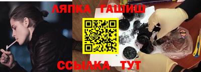 метамфетамин Ипатово