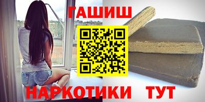 наркотики Беслан