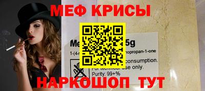 мяу мяу мука Бийск