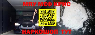 синтетический гашиш Берёзовский