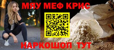 метамфетамин Ипатово
