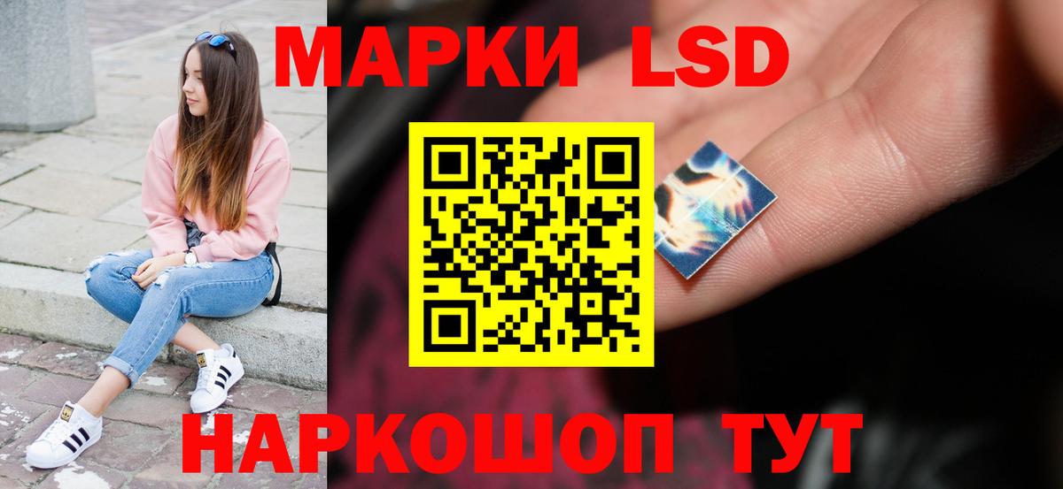 ЛСД экстази ecstasy  Вход с VPN  ЛСД экстази  Лсд 25 экстази кислота  Лениногорск 