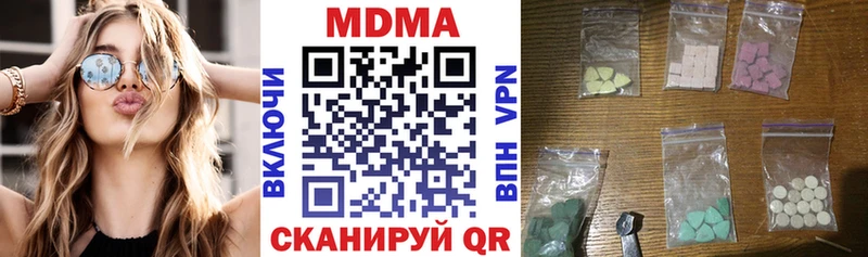 MDMA кристаллы  Лениногорск 