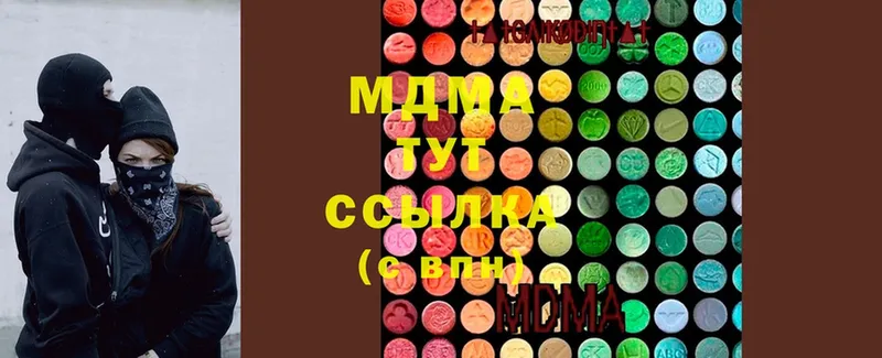 shop наркотические препараты  Лениногорск  MDMA молли 