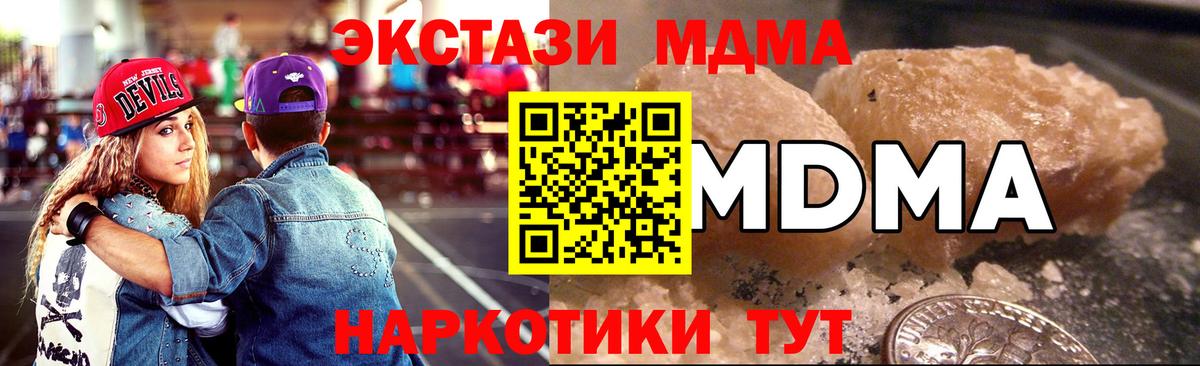 MDMA  Лениногорск  MDMA crystal  MDMA VHQ 
