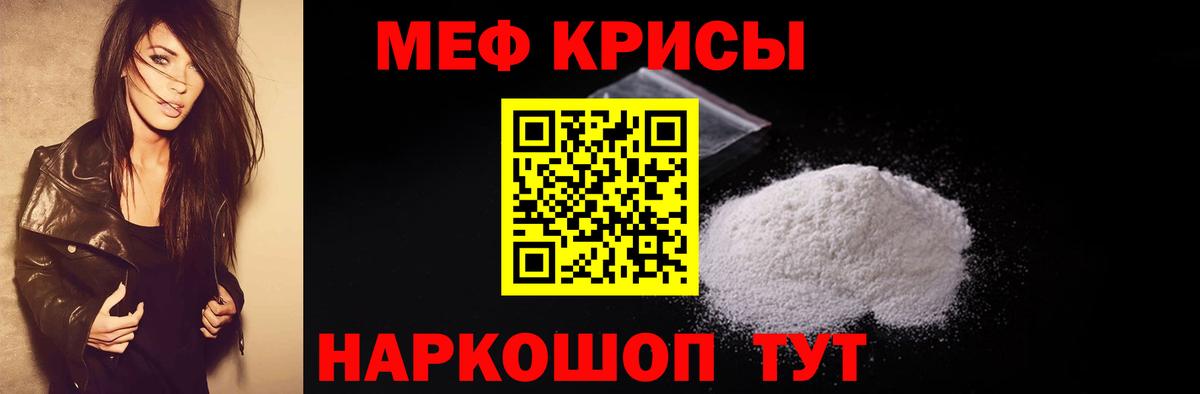 MEGA сайт  Вход с VPN  МЯУ-МЯУ  Лениногорск  МЯУ-МЯУ мяу мяу  МЯУ-МЯУ 4 MMC  сколько стоит 