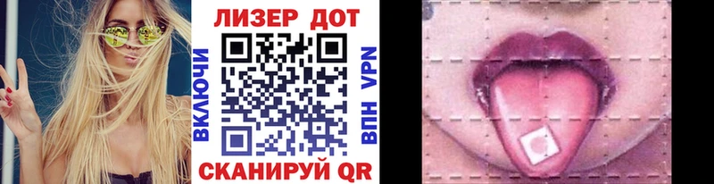 Наркотические марки 1500мкг  MEGA как войти  Лениногорск 