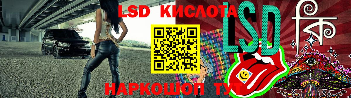 Наркотические марки 1,5мг Лениногорск