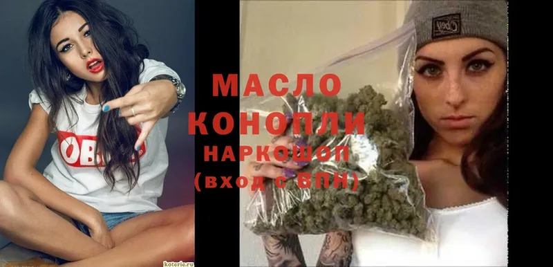 МЕГА как войти  Лениногорск  Дистиллят ТГК THC oil  где купить наркоту 