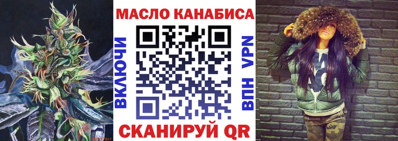 как найти   Лениногорск  Дистиллят ТГК вейп 
