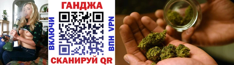 Канабис OG Kush  Лениногорск 