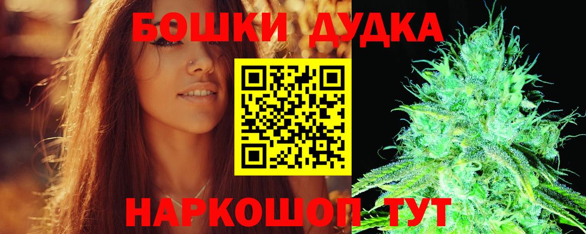 Канабис индика Лениногорск
