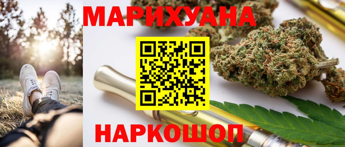 Лениногорск  МАРИХУАНА ГИДРОПОН  МАРИХУАНА ГИДРОПОН  Конопля гибрид  Вход с VPN 