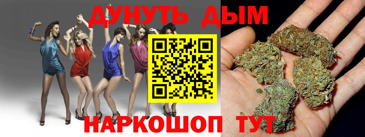 Бошки марихуана Ganja  Бошки марихуана OG Kush  Лениногорск 